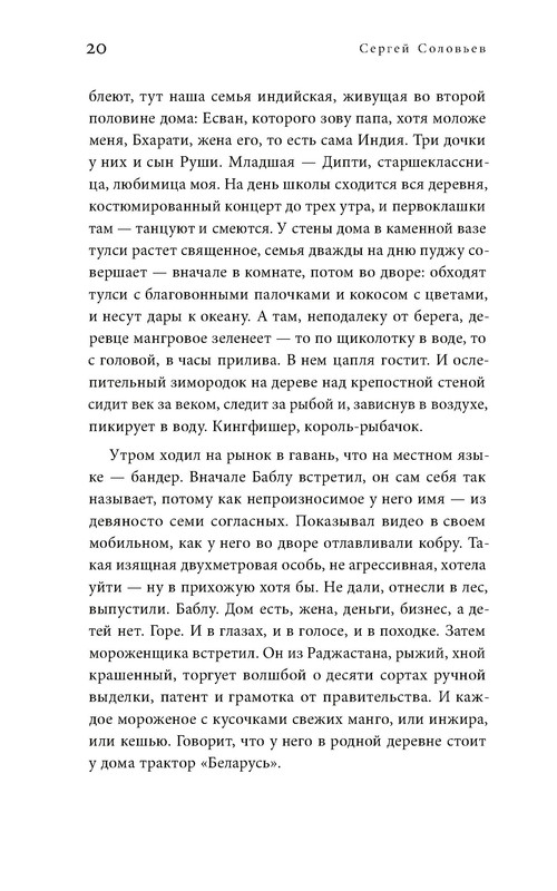 p0021