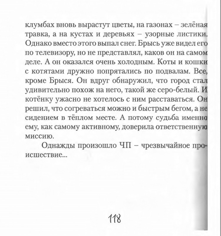 page-0120