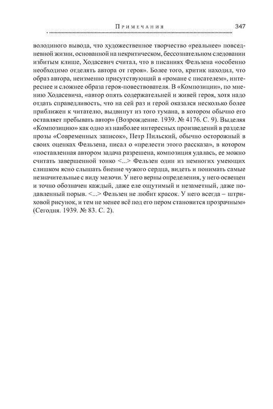p0013