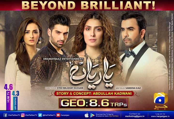 Mehar Posh Episode 14 Facebook