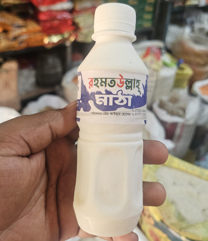 রহমতউল্লাহ্ মাঠা