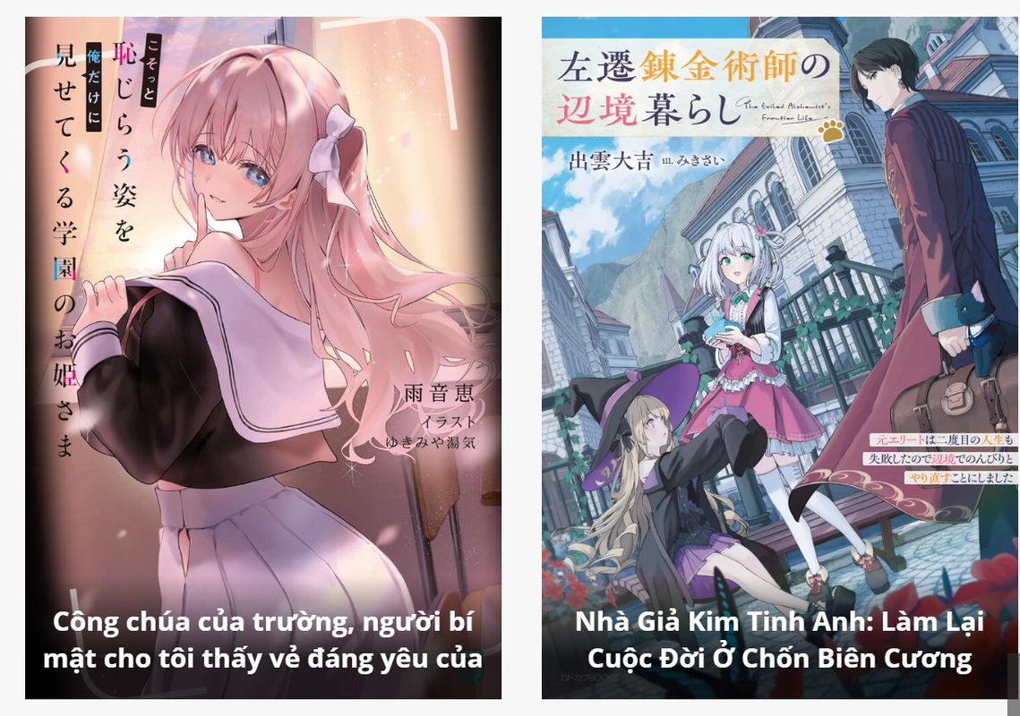 docln-sbs-1.png