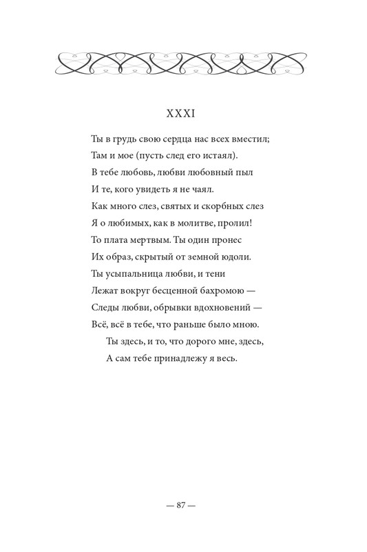 2015-page-0088