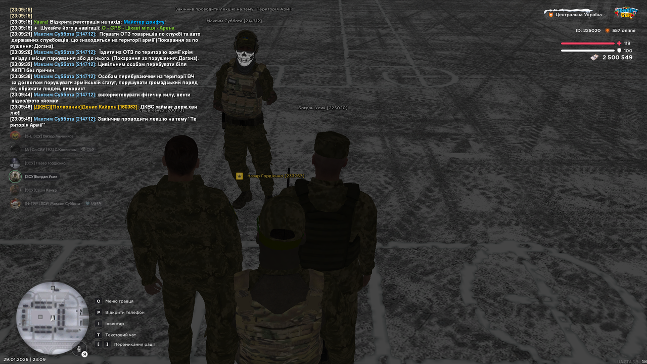 Снимок экрана (1691)