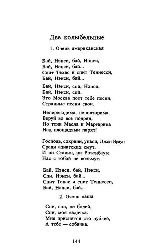 1989-page-0145