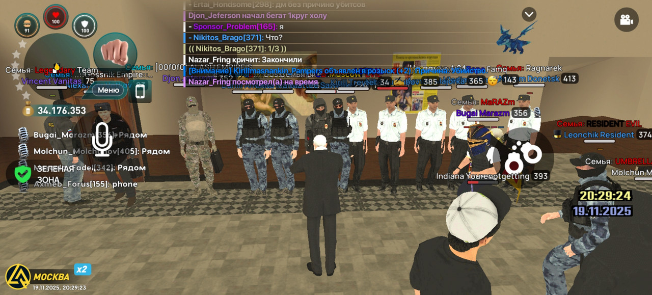 Screenshot 20251119 202923 com liverussia cr