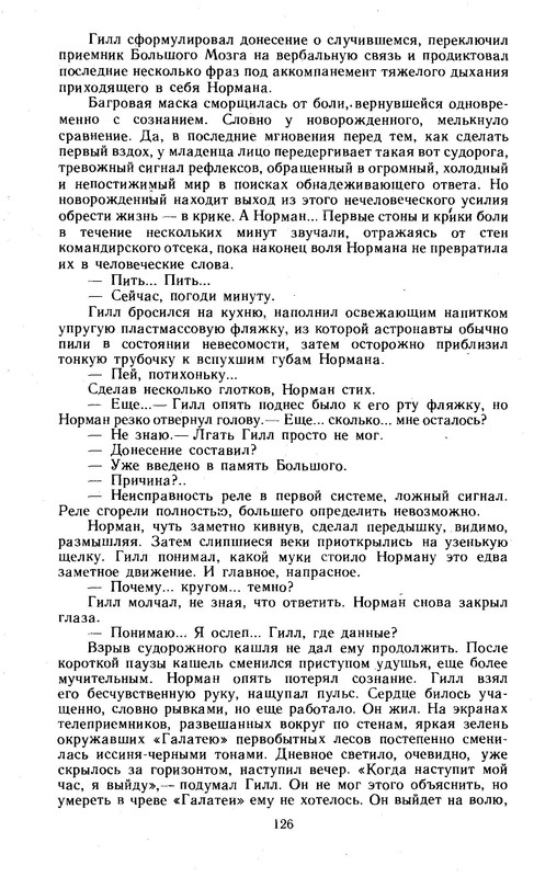p0128