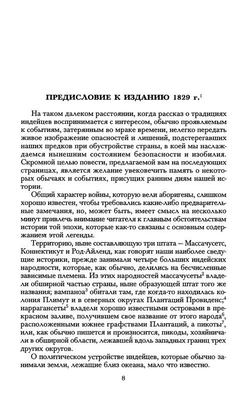 p0010