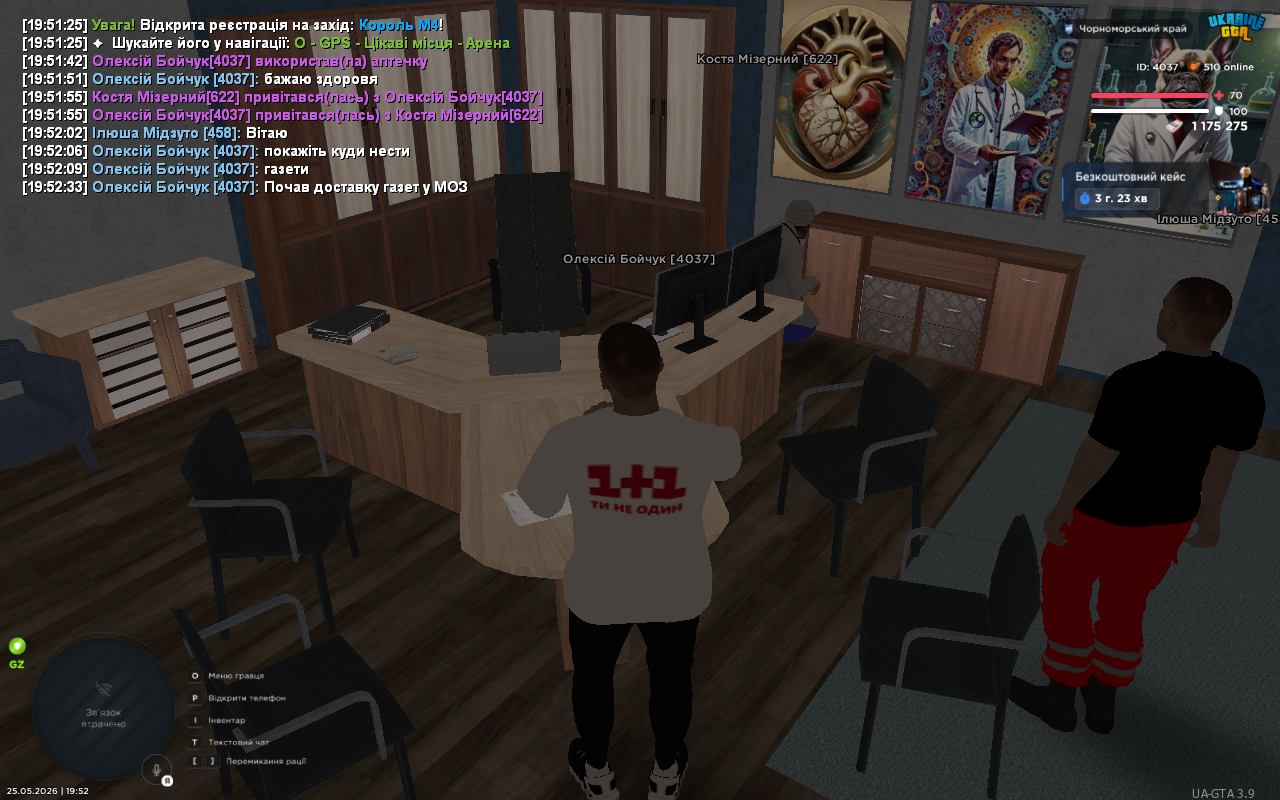 UKRAINE GTA 25 05 2026 19 52 36