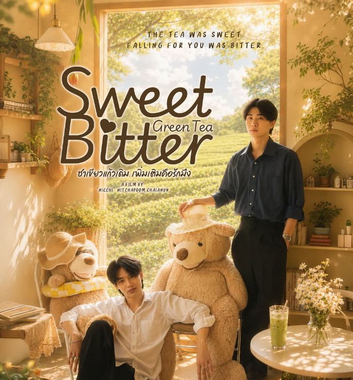 Sweet-Bitter-Green-Tea-01