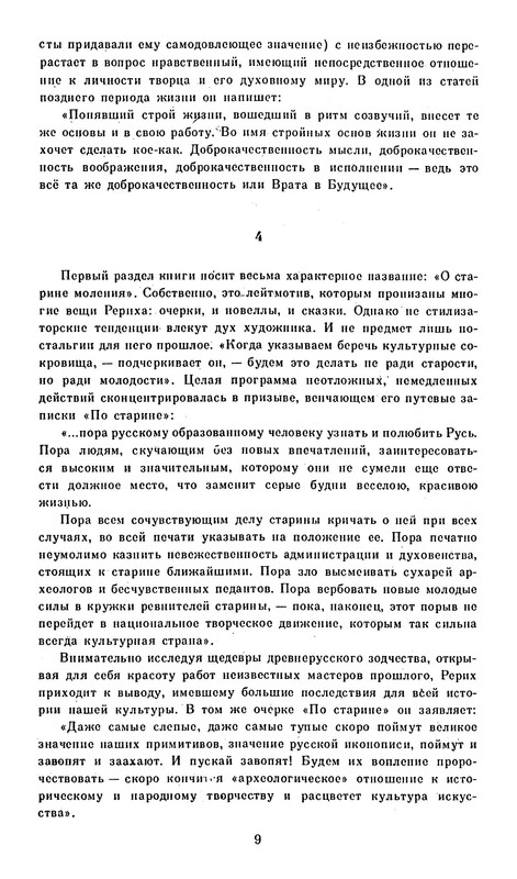 p0011