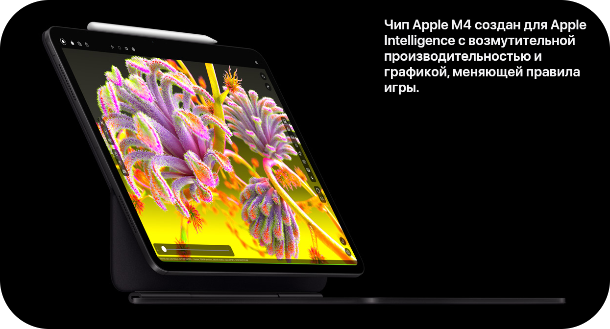 iPad Pro 2024 Performance