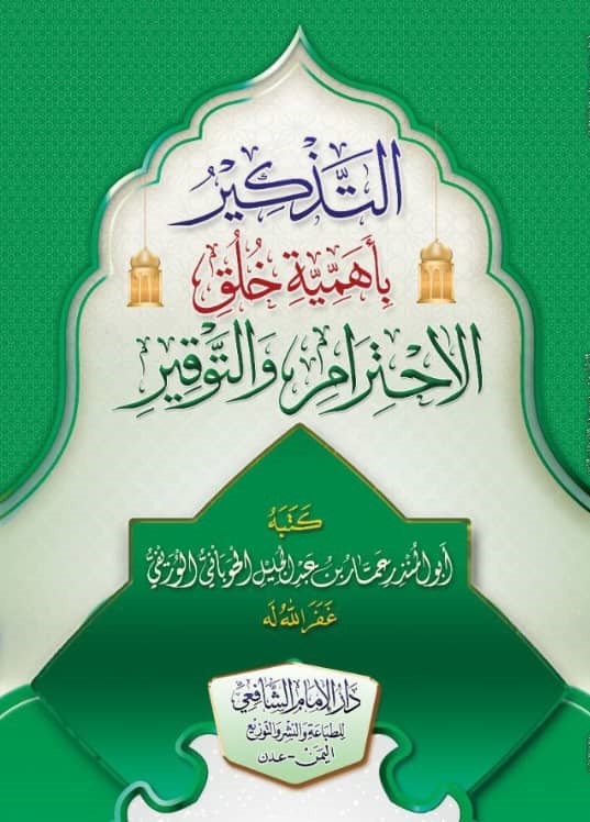 صورة 5