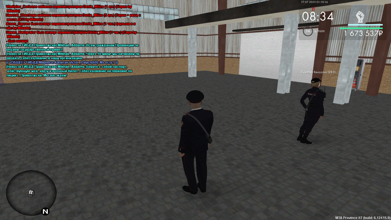 Снимок экрана (488)