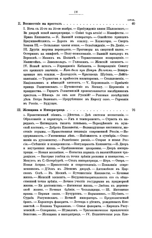 p0017