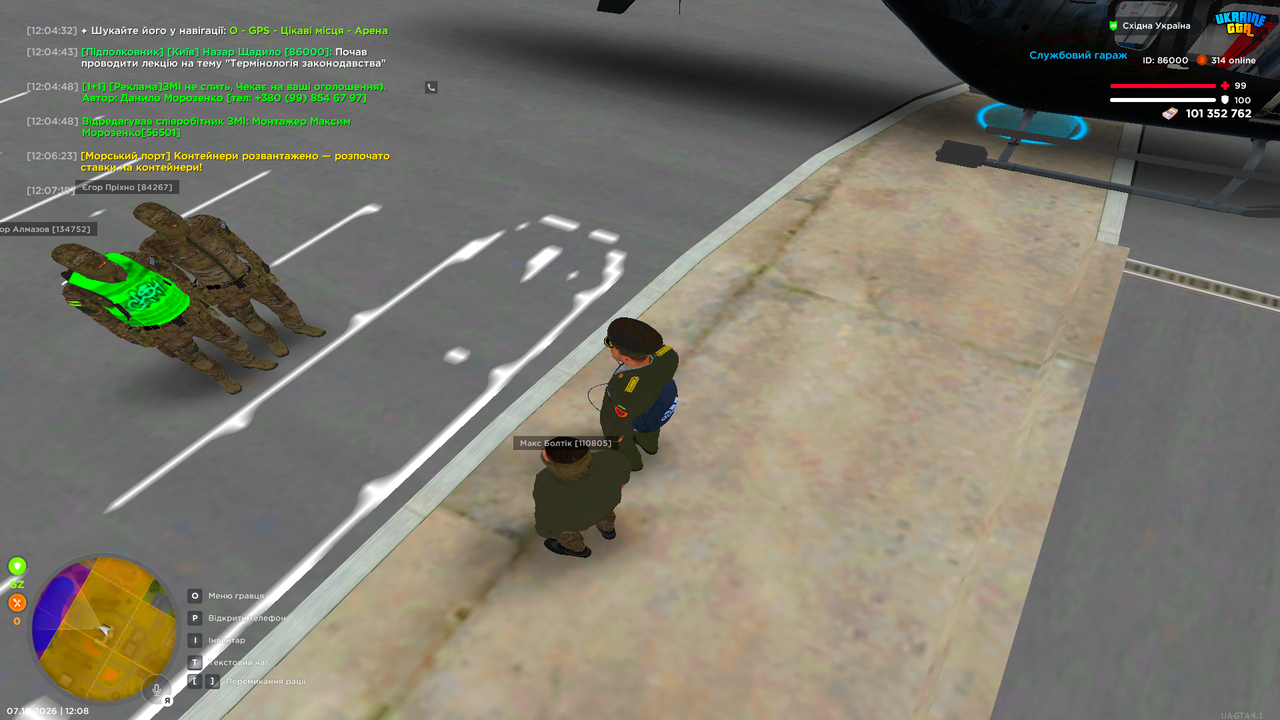 UKRAINE GTA 07 10 2026 12 08 06