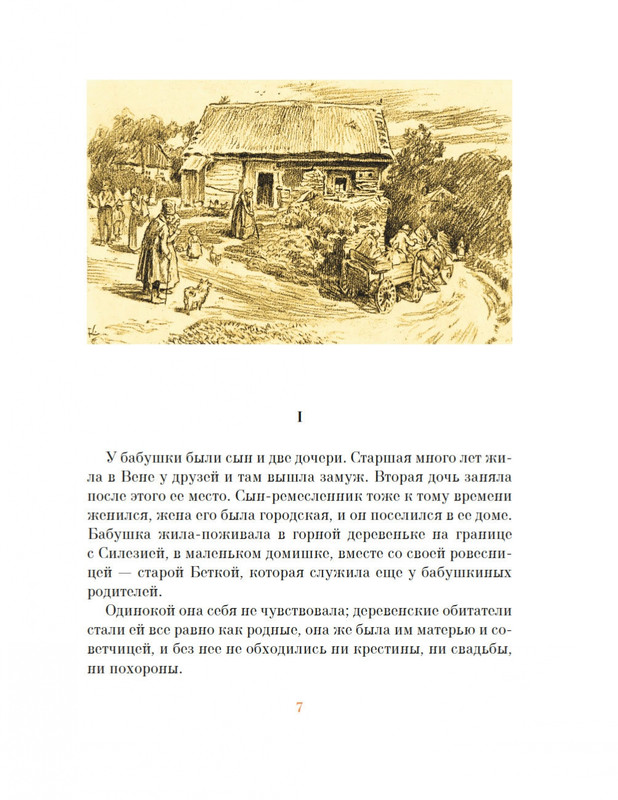 2-page-0007