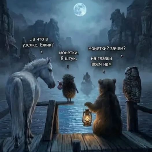 [Изображение: Koldovstvo-Guru-1000043025.jpg]