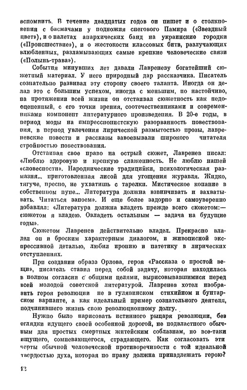 p0016