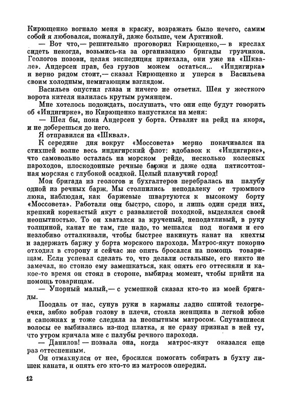 p0013