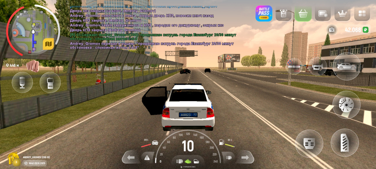 Screenshot_20251020-164232