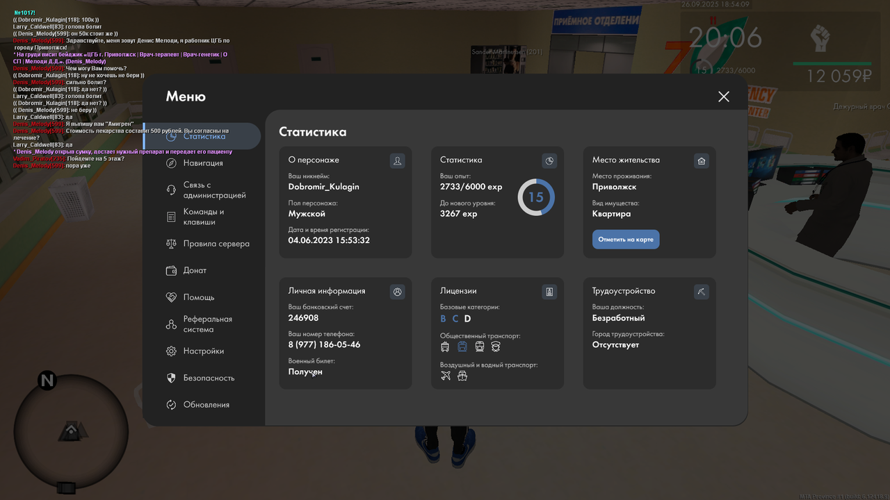 изображение_2025-09-26_225422893