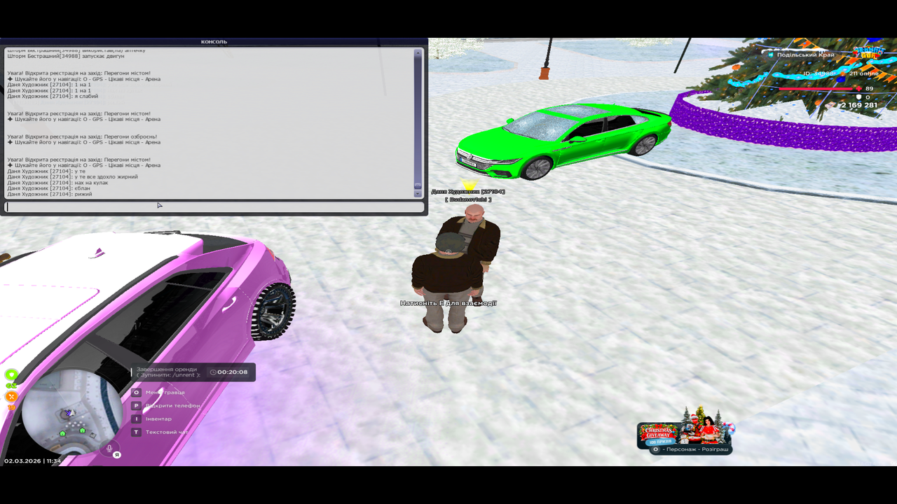 gta sa 2026 03 02 11 34 18 568