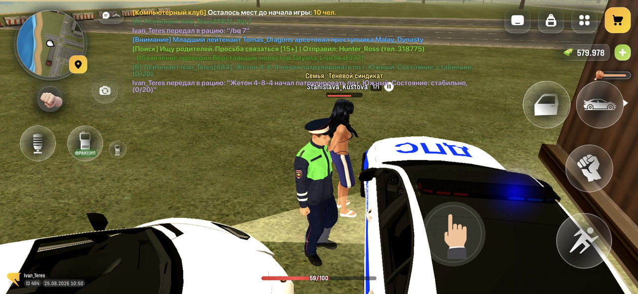 Screenshot 20260825 125029