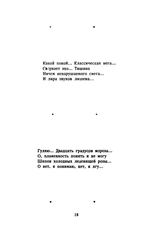 p0017