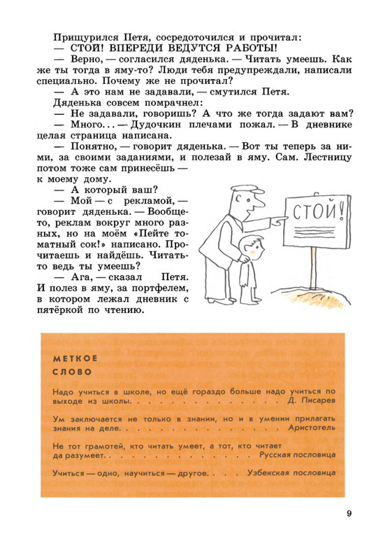 p0012