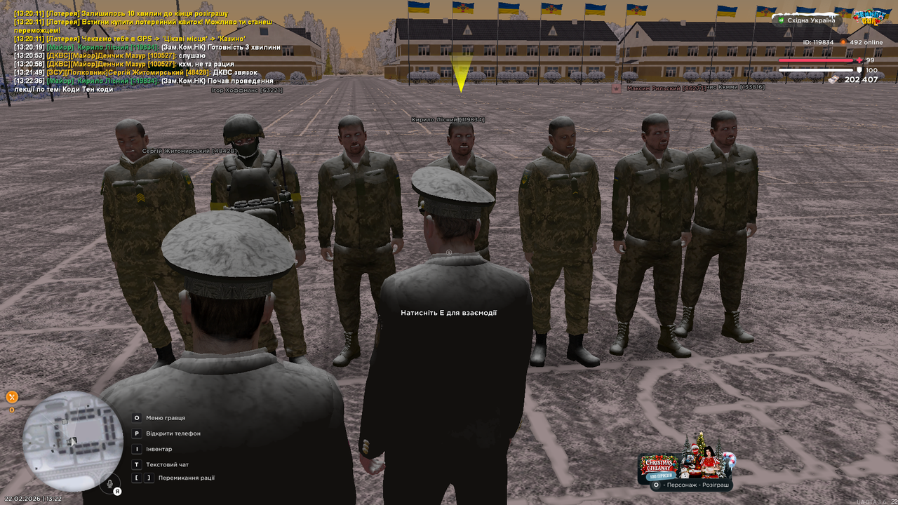 UKRAINE GTA 22 02 2026 13 22 44