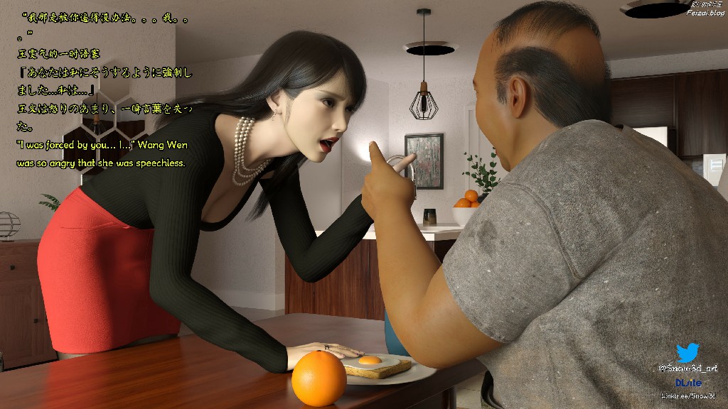 [Snow3D]我的女友王雯625P 750MB (11)