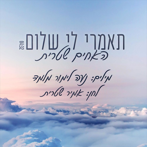תמונה