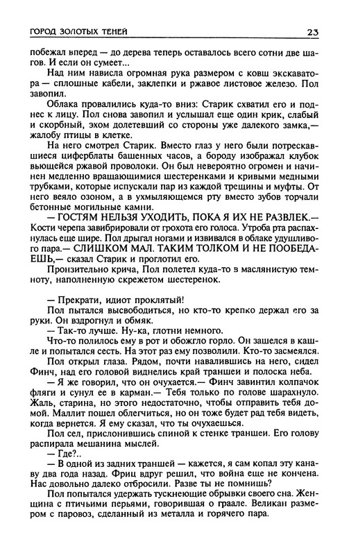 p0025