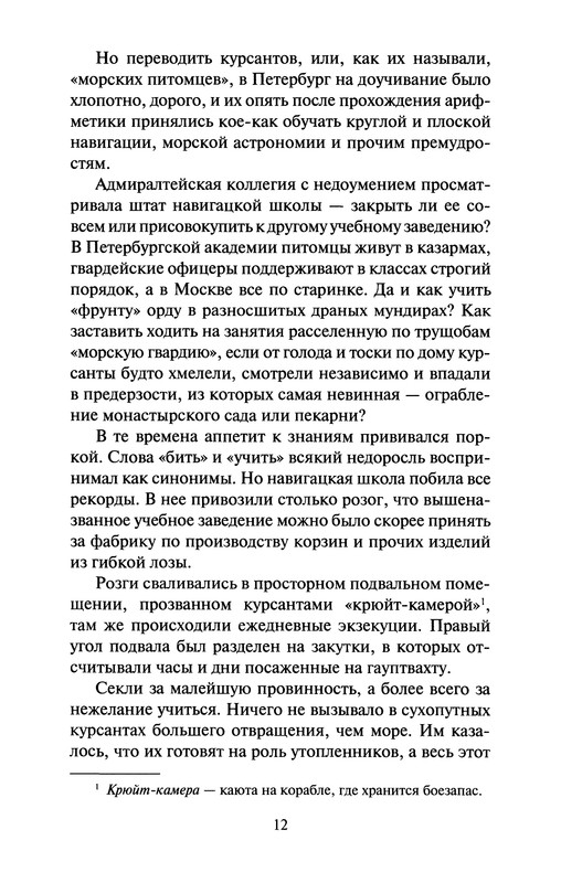 p0013
