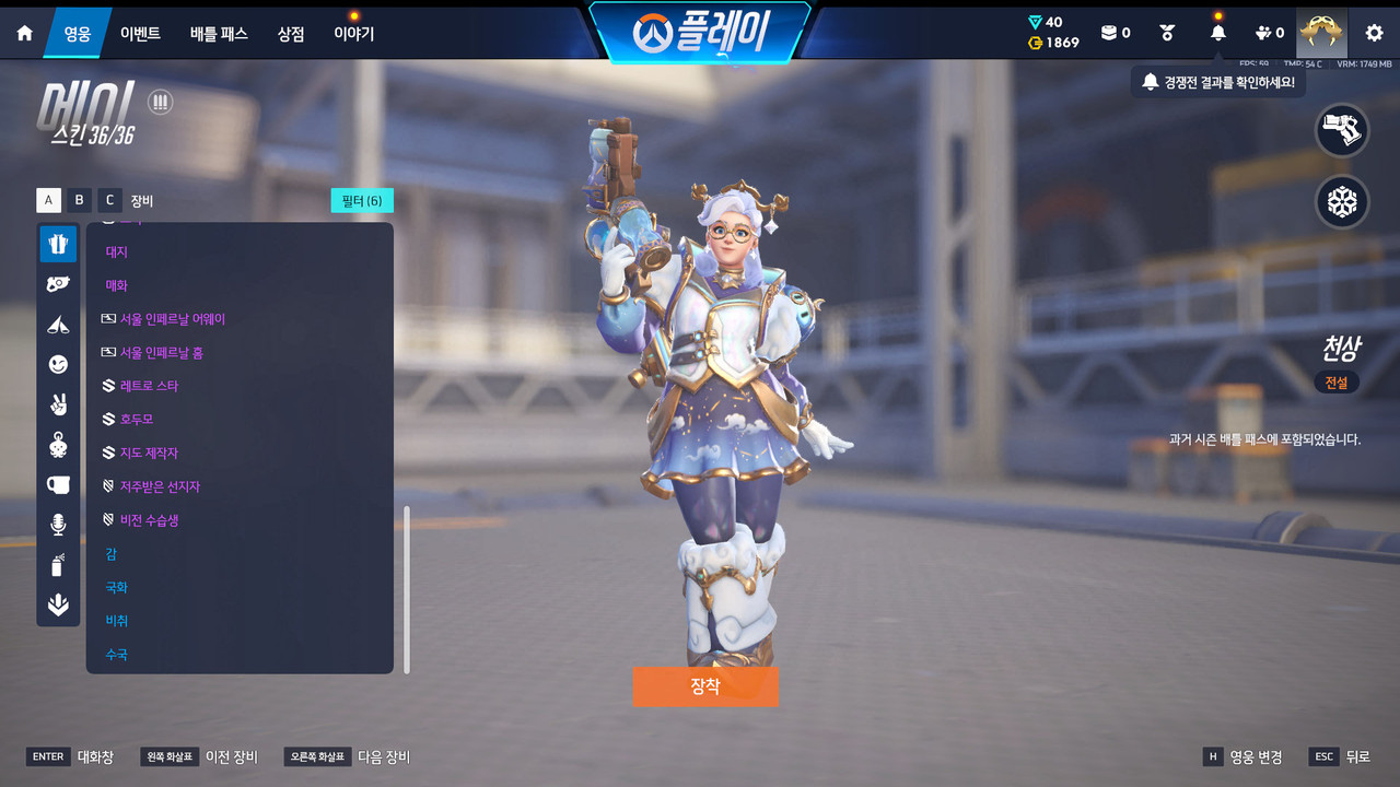 Screen Shot 26 07 09 14 34 33 000
