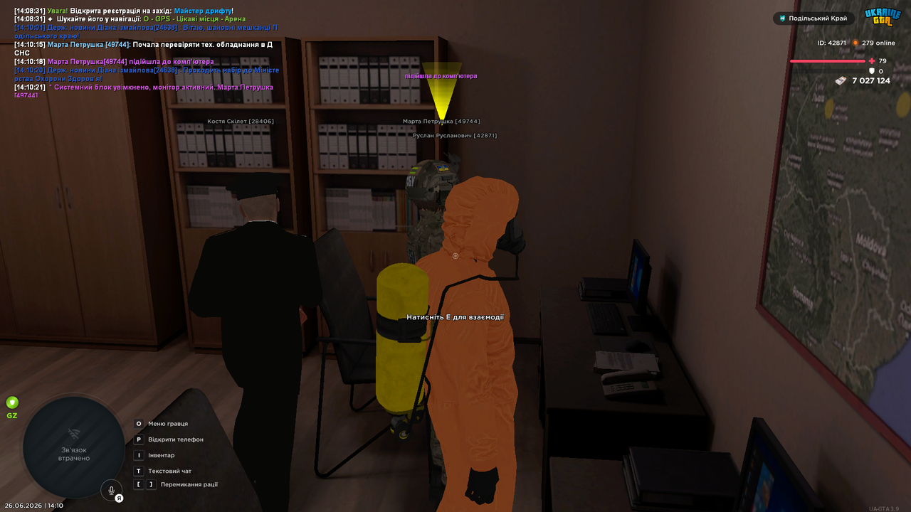 UKRAINE GTA 26 06 2026 14 10 21