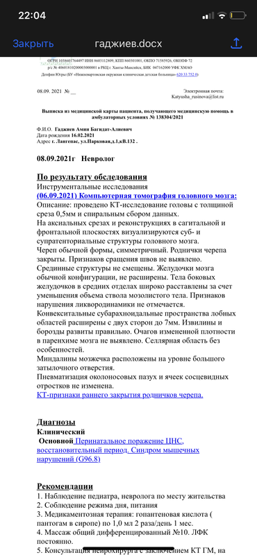 0A15EC16-731D-4C32-9893-4A5173AA4609