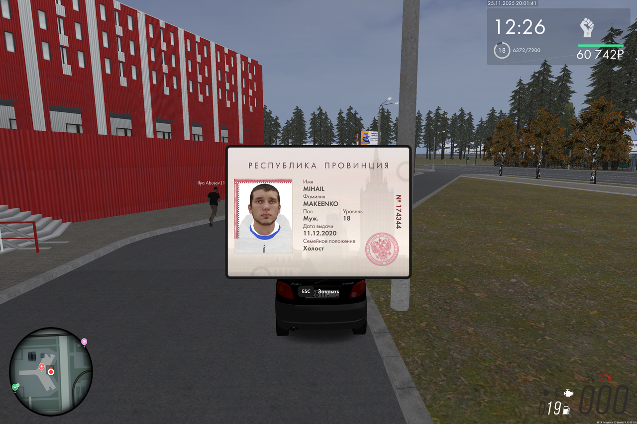 mta screen 2025 11 25 20 01 41