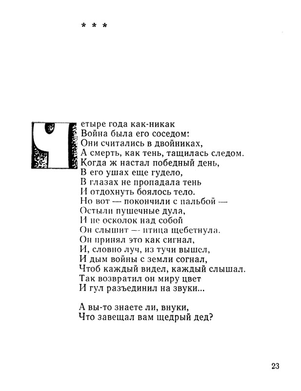 page-0024