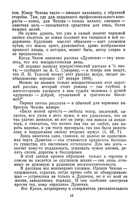 p0017