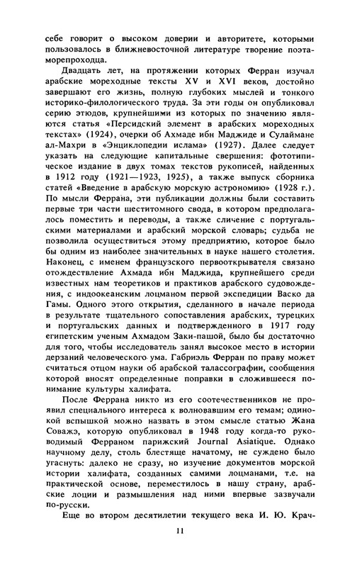 p0012
