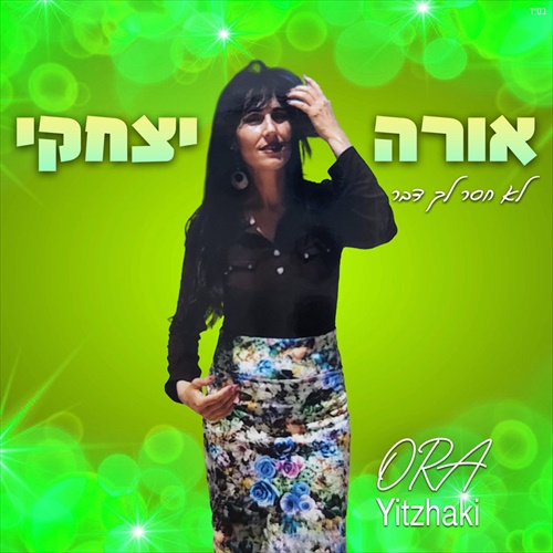 תמונה