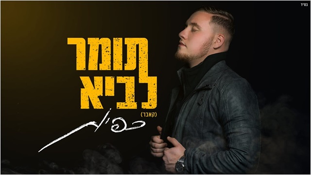 תמונה