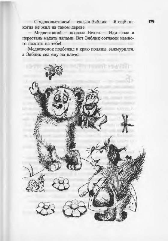 2007-94-185-page-0087