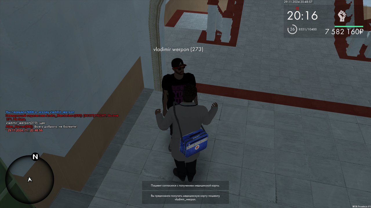 mta-screen_2024-11-29_20-48-57