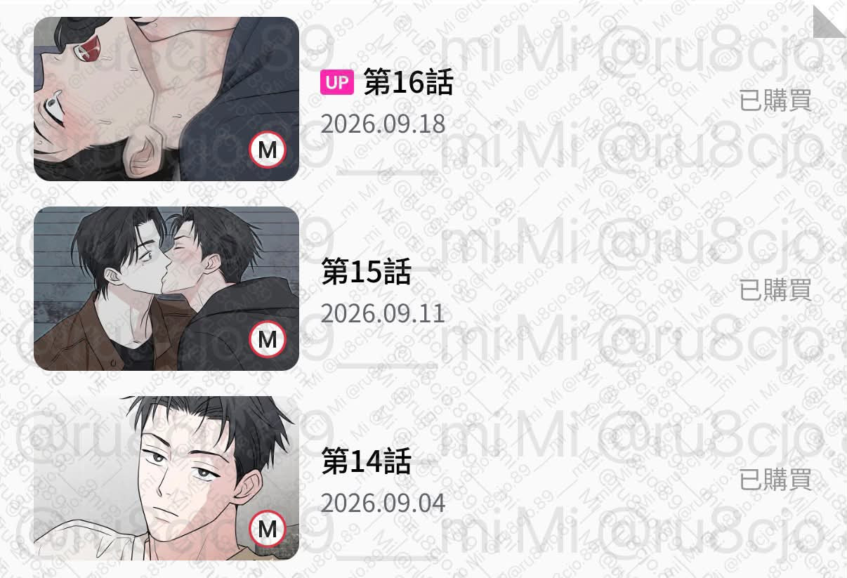 購證