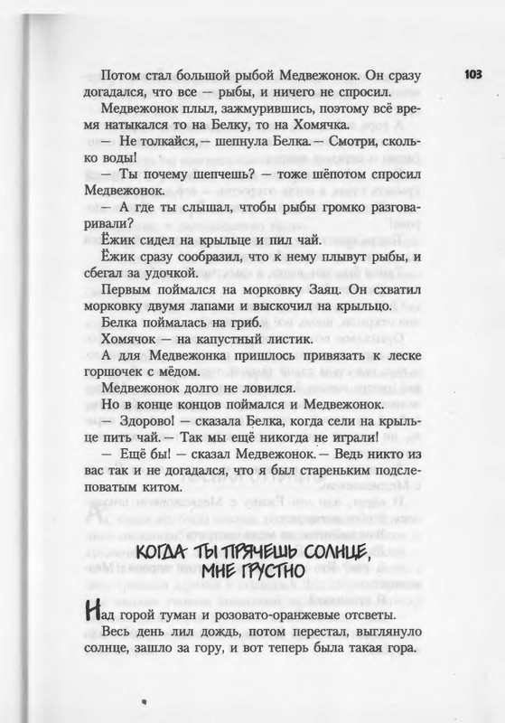 2007-94-185-page-0011