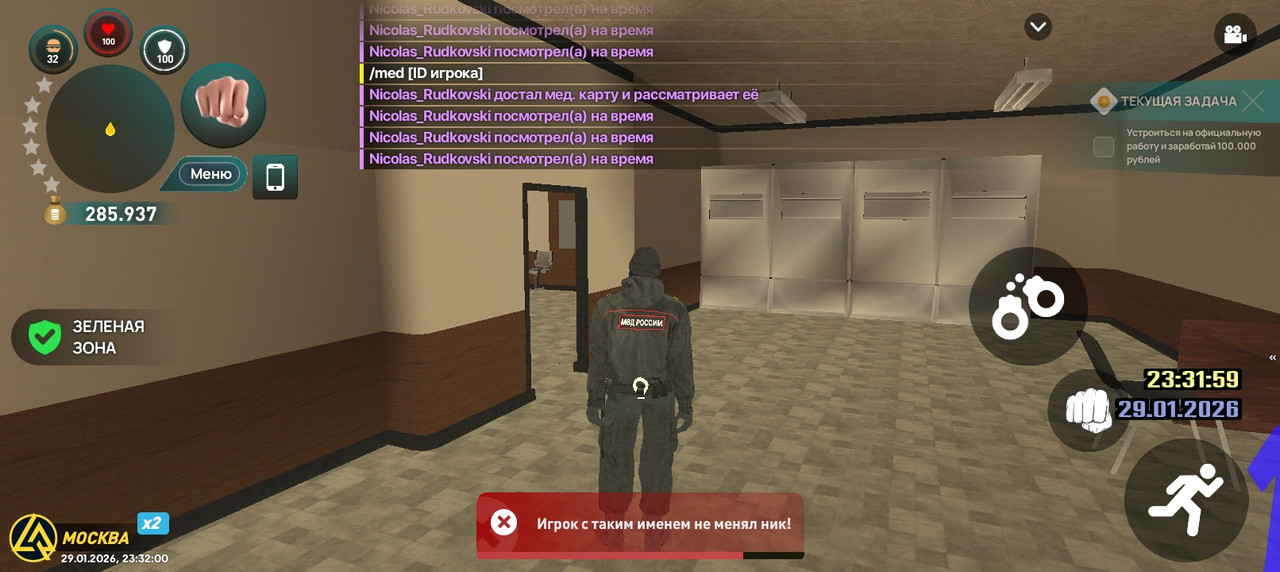 Screenshot 20260129 233201