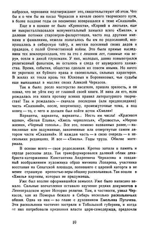 p0014